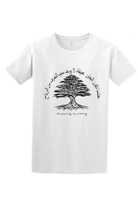 Lebanon FUNDRAISER TSHIRT